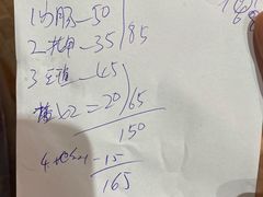 -长平老姿娘夜粥(平东一街店)