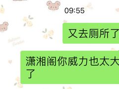 -潇湘阁(汉光百货店)