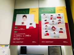 -方快-照相馆(淮海路新海影店)