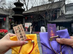 -湘子庙