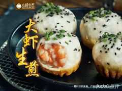 生煎三拼-小杨生煎(黄河路店)