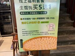 -熙盛源(凤凰街店)