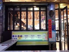 门面-霸王茶姬(南强街店)