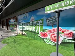 -牛街·马辈儿涮肉(牛街总店)