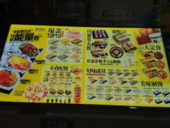 -n多寿司(滨湖万达广场店)