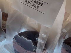 -崎本的店·专业酵种吐司(无锡万象汇店)