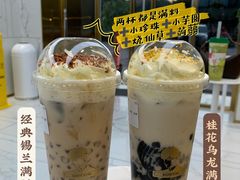 经典锡兰-TFIREROOM火社的茶(裕华万达店)