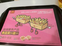 -麦当劳(温州人民路店)