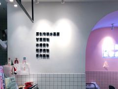 -果呀呀(乐和城店)