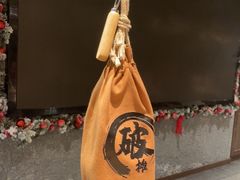 -破摊·东北烧烤(观前街店)