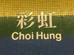 -彩虹村