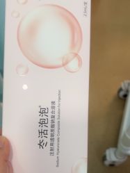 -武汉五洲整形外科医院