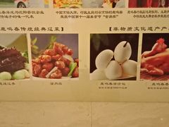 -鹿鸣春饭店(总店)