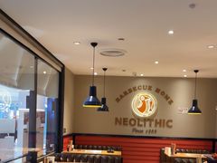 -新石器烤肉(南站店)