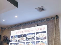 -池味巴瑶·崇巍牛杂家常菜(埌东店)
