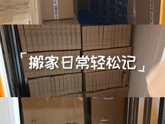 -安东易迷你仓自助寄存仓库(苏州桥店)
