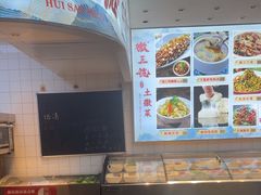-徽三说·土徽菜·中国徽菜连锁品牌(一中店)