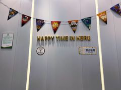 -雅克雅思(纱帽河店)