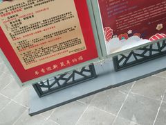 -苏州图书馆(人民路总馆)