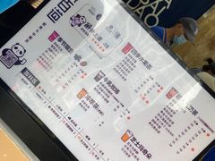 -茶百道(四季青店)