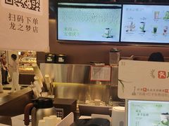 -茶米有言(城市市集龙之梦店)