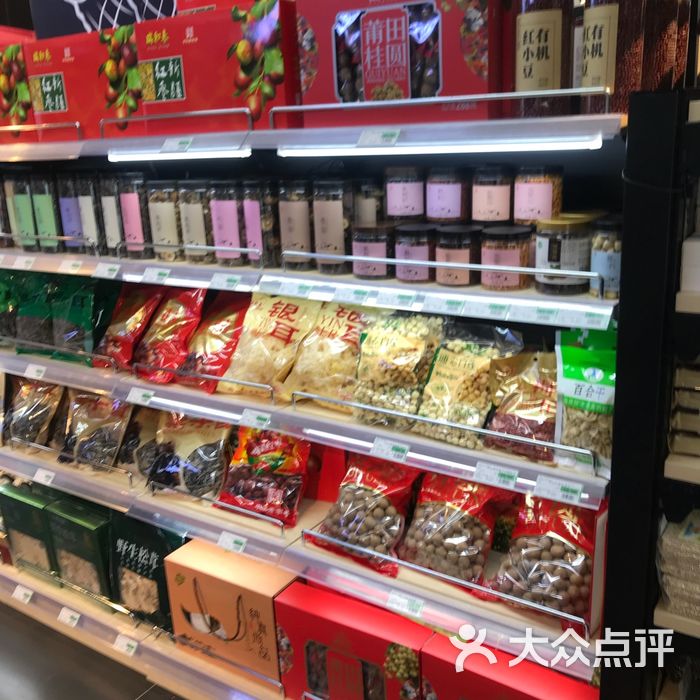 瑞和泰乐富图片-北京超市/便利店-大众点评网