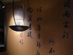 -呷哺呷哺 黄金牧场 (欢乐谷店)