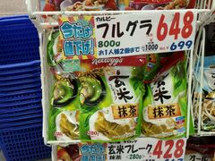 -大国药妆(NEW心斎橋店)