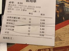 -陈麻婆豆腐总店