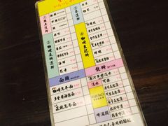 -金龙咖喱