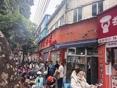 -舒记粉店(七星路店)