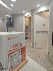 -深圳鹏爱秀琪医疗美容医院