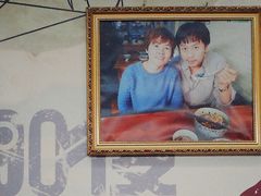 -荣荣面馆(丹溪大道店)