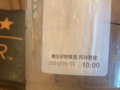 -星巴克臻选(沈阳万象城店)