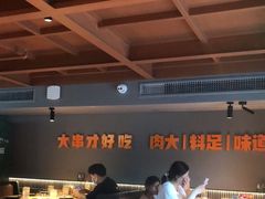 大堂-雪熊精酿·哈尔滨烧烤酒馆(非遗大串店)