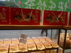 -超港·蛋糕面包(包河万达店)