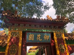 -横店影视城明清宫苑园区