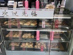 -旺福楼·包点(碑亭巷店)