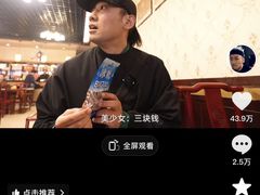 -老城红焖羊肉(老步行街店)