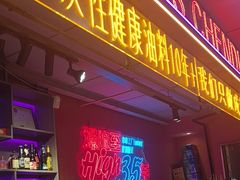 -钢管厂五区小郡肝串串香(奥克斯广场锦城万达店)