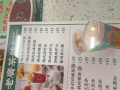 -西关明记肠粉(荔枝湾店)