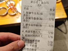 -那胡同里的小烤肉馆(开发区万达店)
