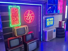 -关你鬼室大型密室逃脱(佛山创意园店)