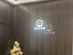 -东莞旗峰山酒店及行政公寓·莱斯西餐厅