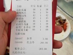 -渔歌子鱼头王(郑州总店)