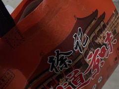 -徐记正宗北京烤鸭(北京东路总店)