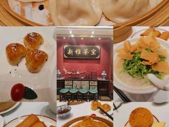 -新雅粤菜馆(南京东路店)