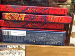 -金鹰超市(国际购物中心新街口店)