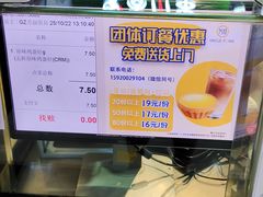 -芳叔(动漫星城店)