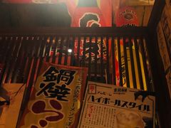 -醉虎传(南锣鼓巷店)